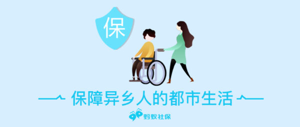 医疗保险有什么好处？赔付最高90%，医保这么用最省钱
